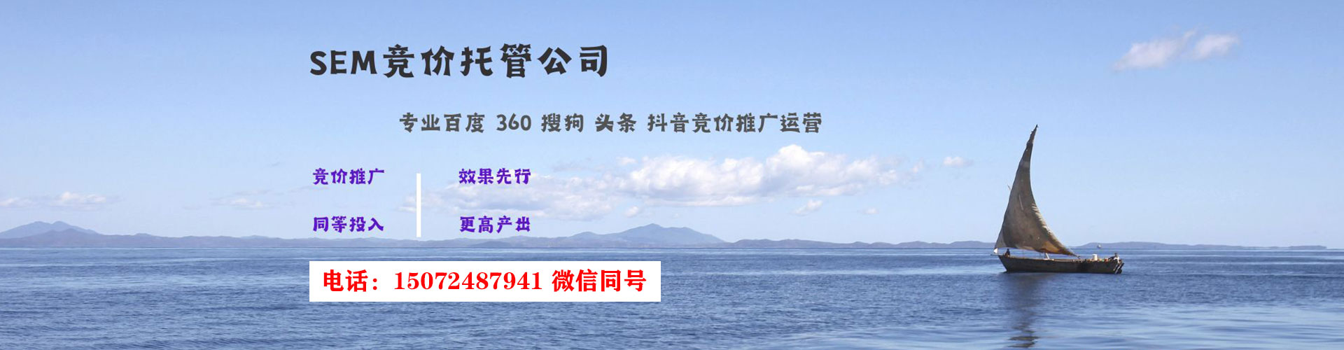 河津百度推广排名