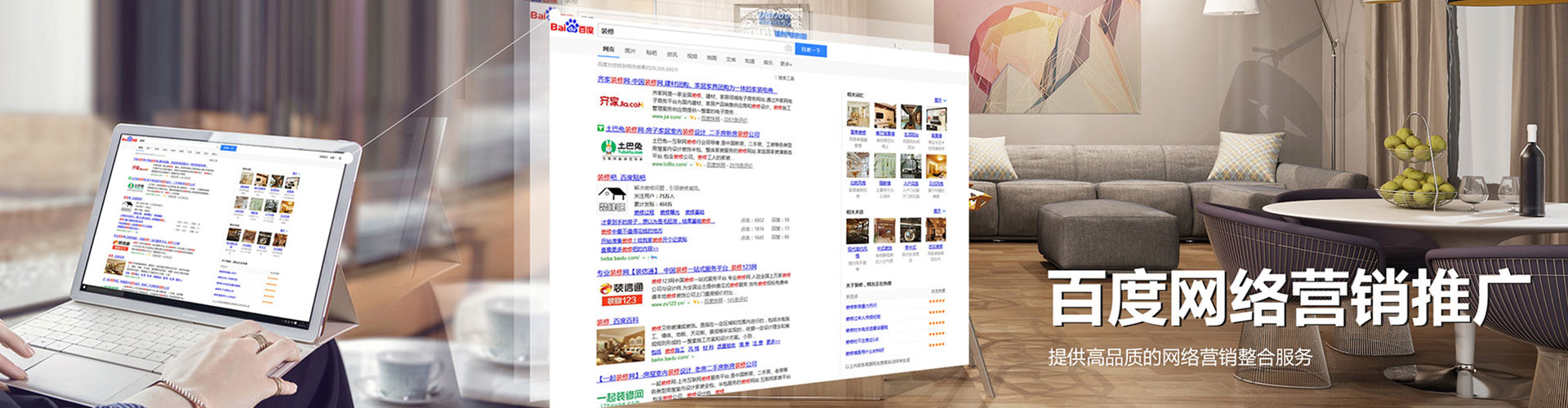河津竞价排名